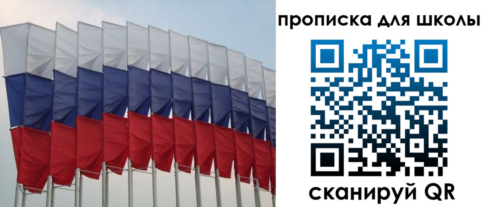 прописка для работы в Чехове