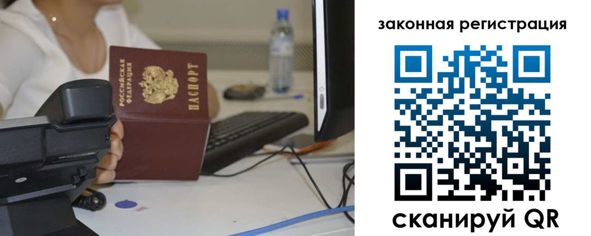 прописка для кредита в Чехове