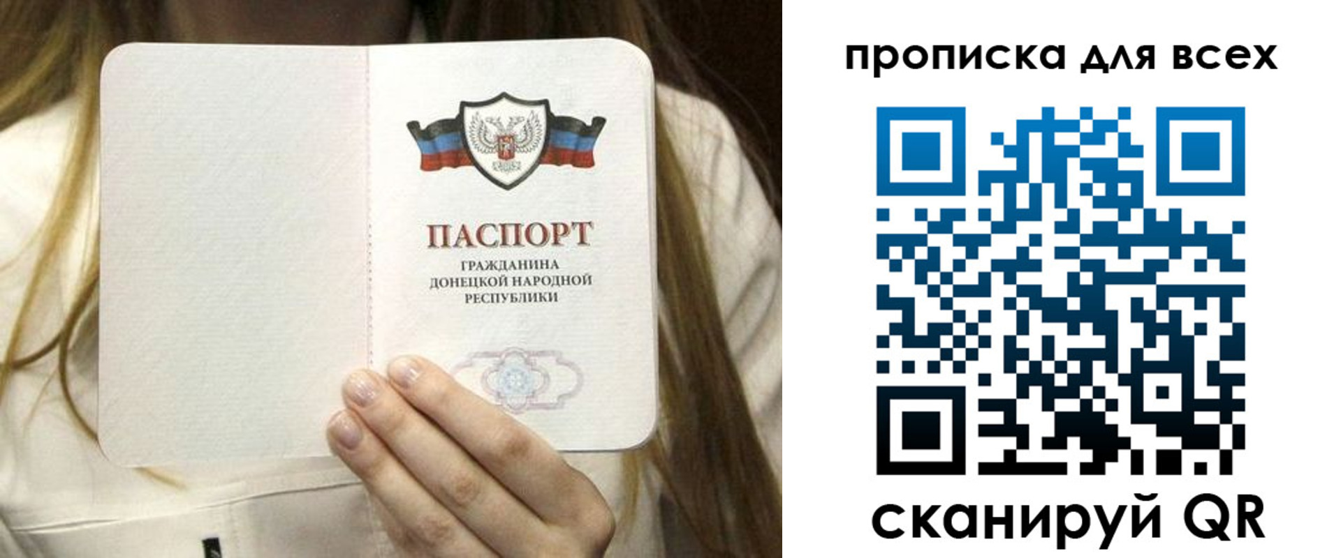 регистрация для школы в Чехове