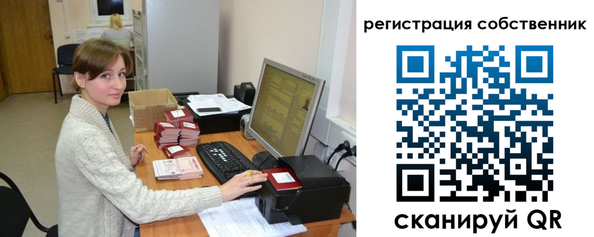 регистрация для дет. сада в Чехове