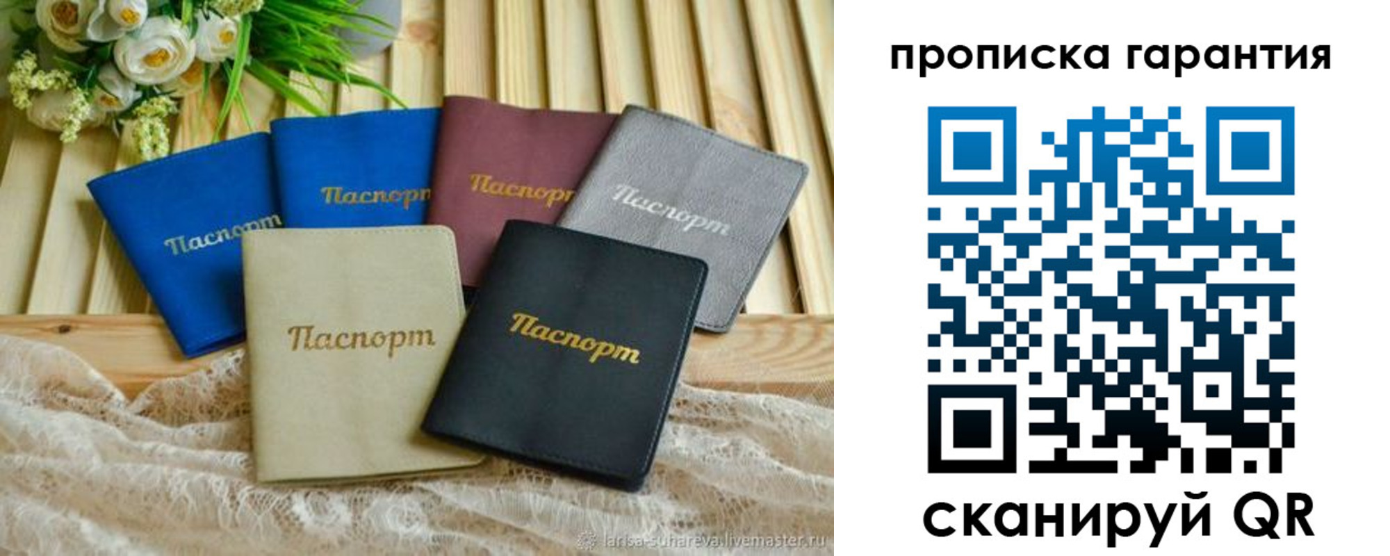 прописка регистрация в Чехове