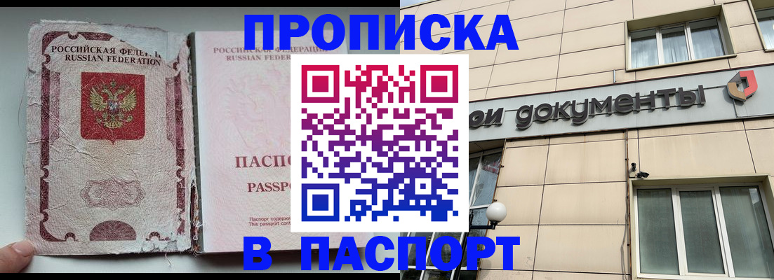 найти адрес прописки в Чехове